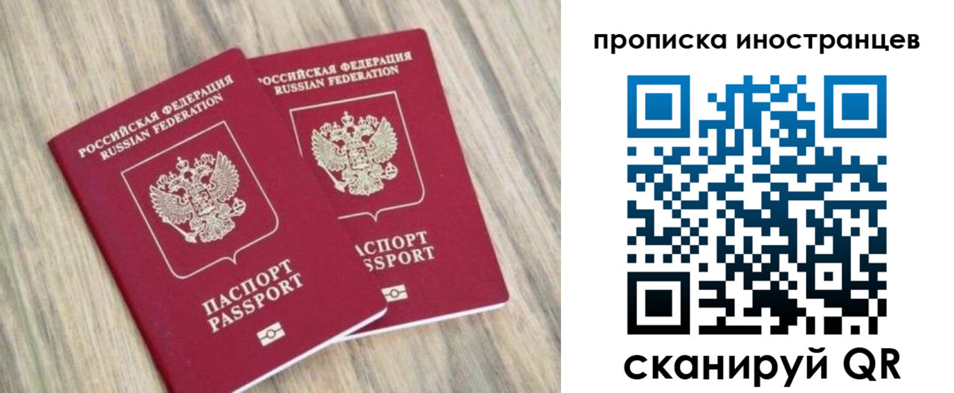 прописка от собственника в Октябрьском