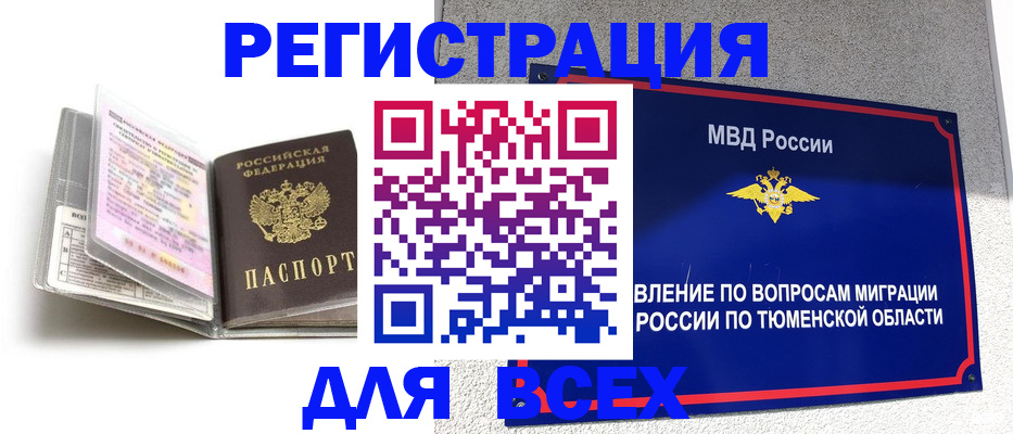 найти адрес прописки в Октябрьском