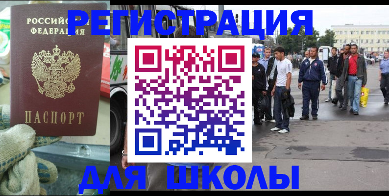 регистрация для дет. сада в Октябрьском